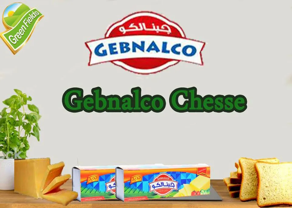 Lamda Cheese 2